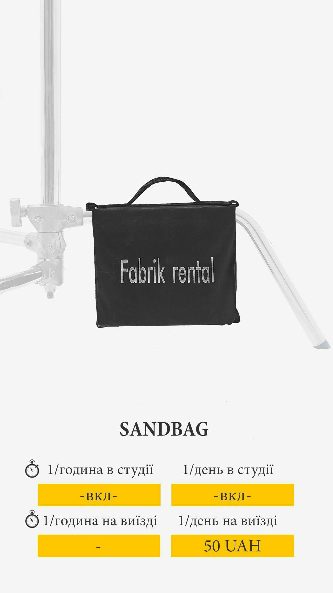 Cover image from sandbag