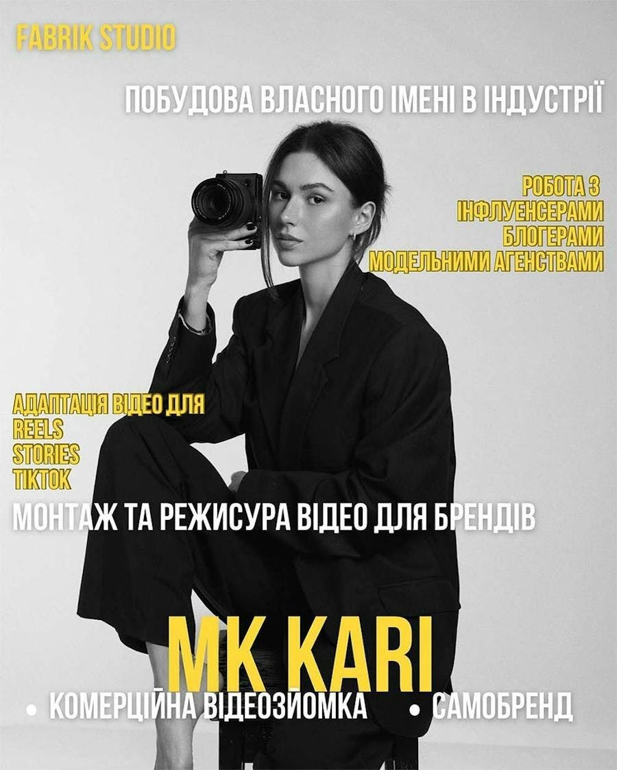 Cover image from MK KARI «Комерційна Відеозйомка»