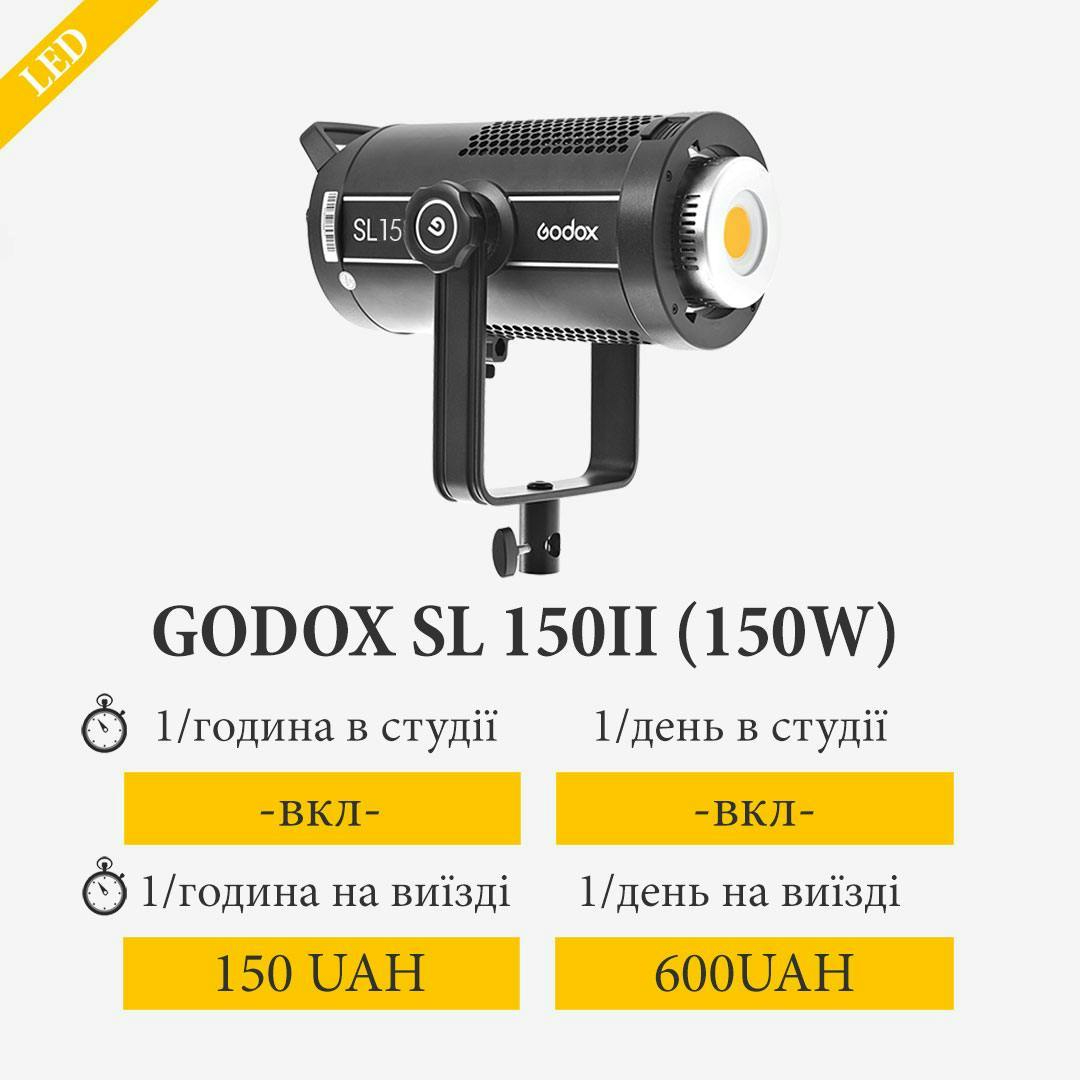 Cover image from godox-sl-150ii-150w