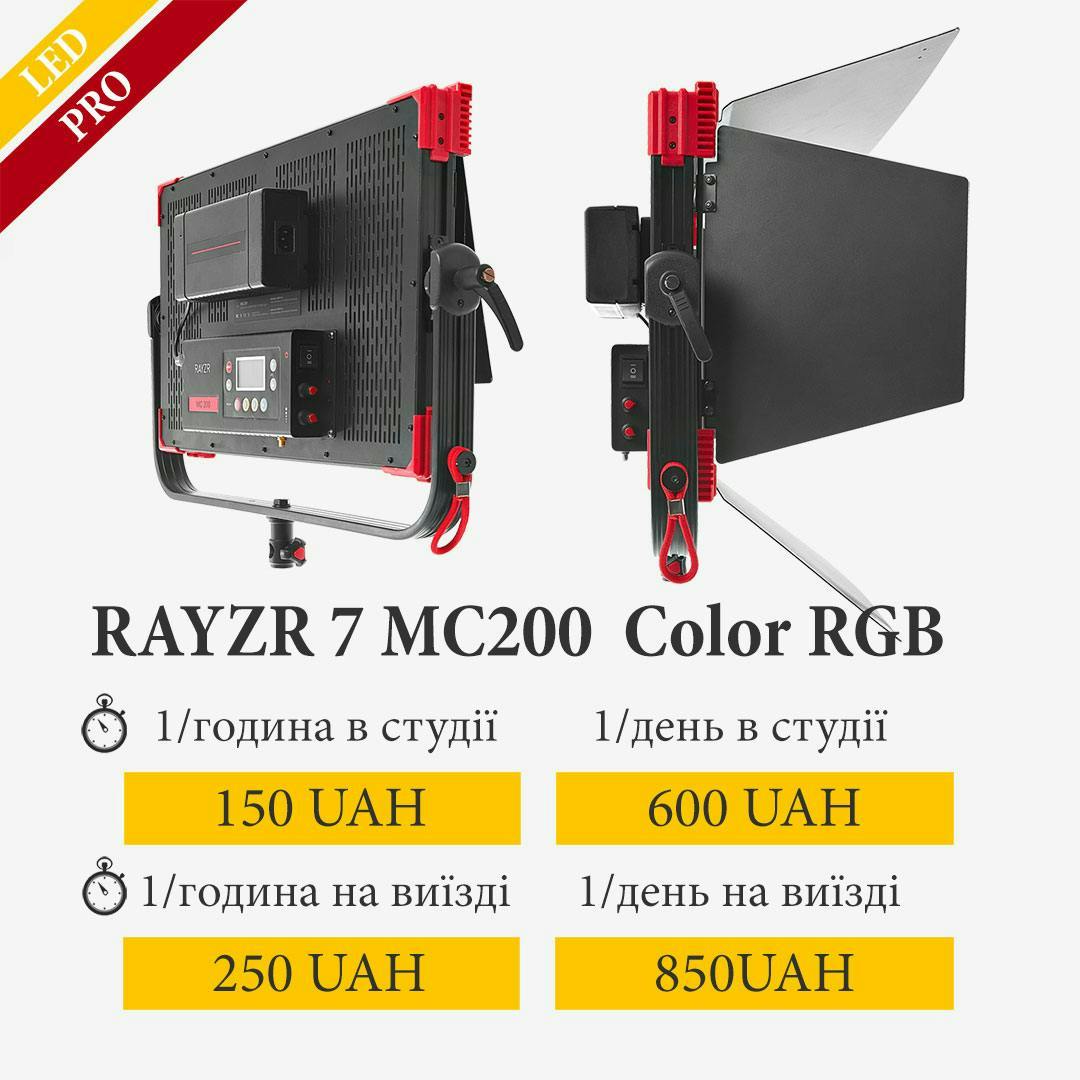 Cover image from rayzr-7-mc200-color-rgb