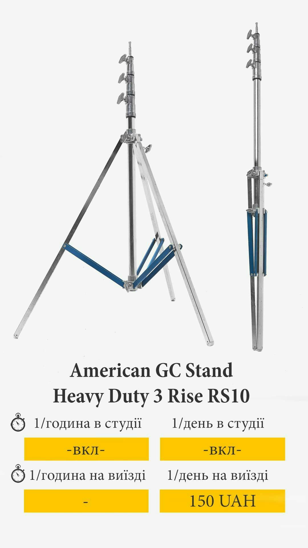 Cover image from american-grip-combo-stand-heavy-duty-3-rise-rs10