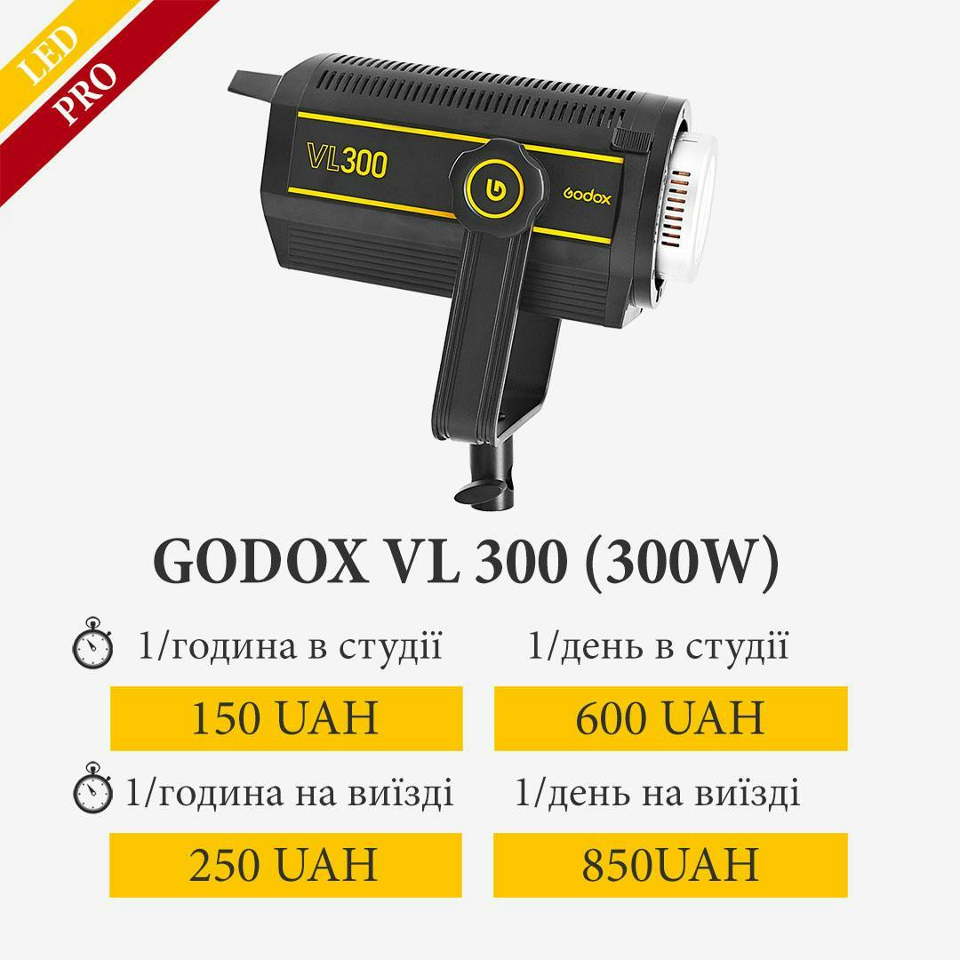Cover image from godox-vl-300-300w