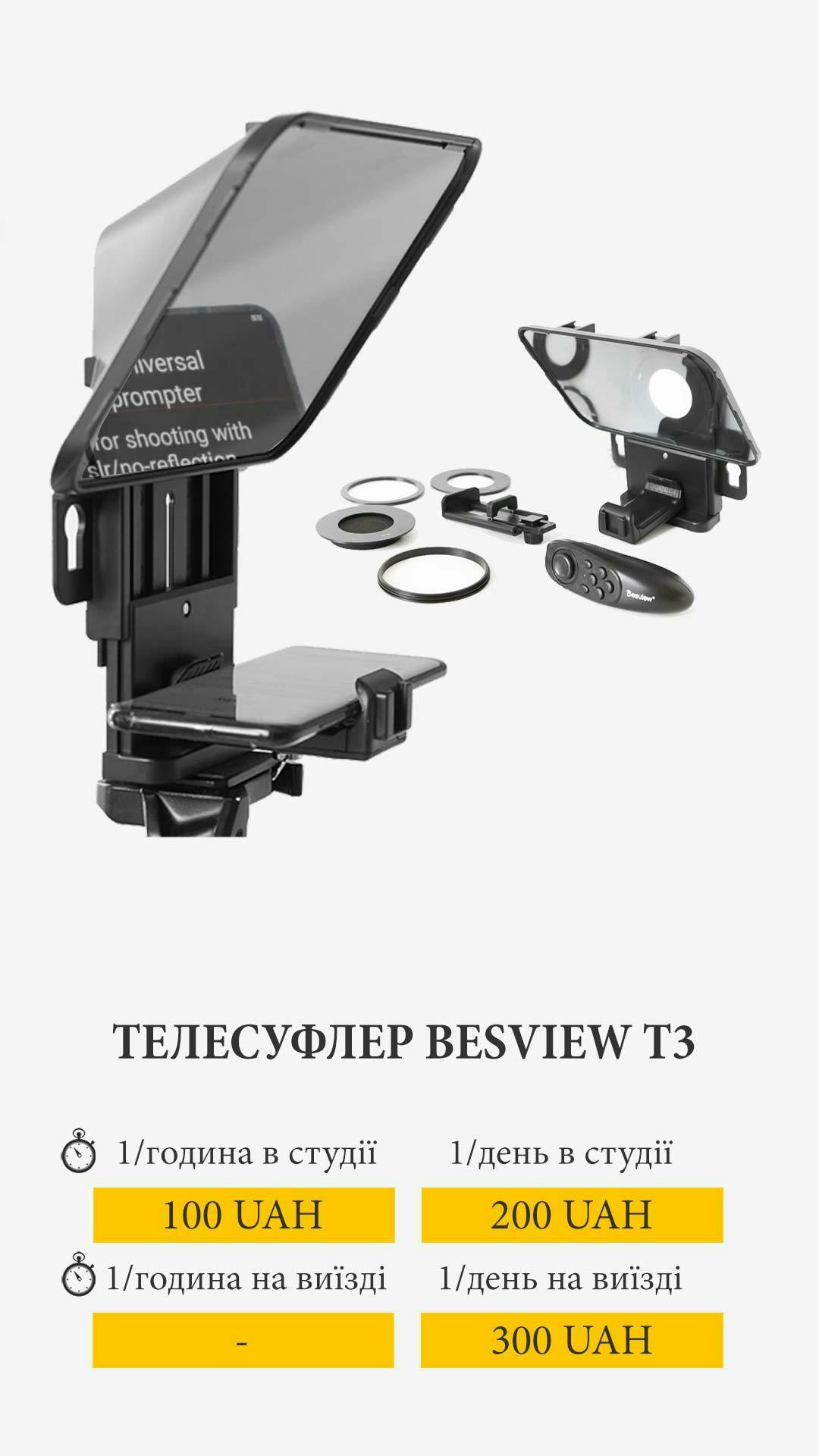 Cover image from besview-t3